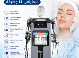 <جهاز الهيدرافيشيل 11 وظيفة vip